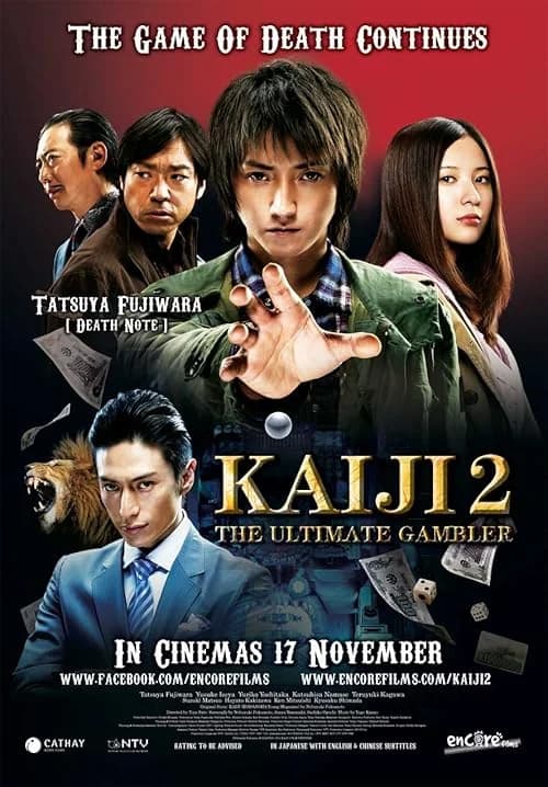 Kaiji 2: The Ultimate Gambler film posteri