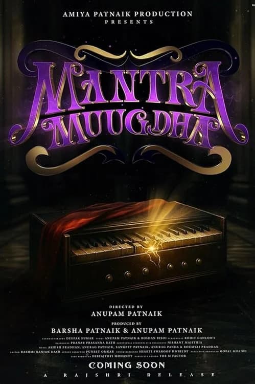 Mantra Muugdha film posteri