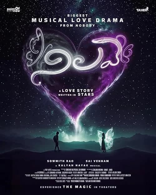 Nilave film posteri